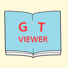 GTViewer أيقونة