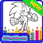 Coloring Sonic Kids アイコン