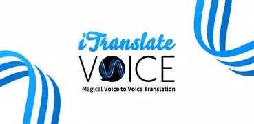 iTranslate Voice - 音声翻訳 & 辞書