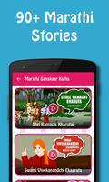 Marathi Stories For Kids - Video الملصق