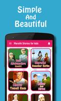 Marathi Stories For Kids - Video تصوير الشاشة 1