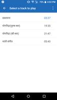 Yoga Nidra Marathi スクリーンショット 3