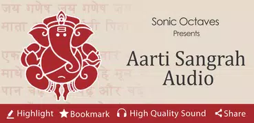 Aarti Sangrah Audio