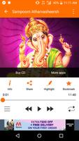 Ganesh Stuti Audio Screenshot 3
