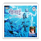 Geetai Audio 아이콘