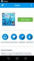 Geetai Audio 스크린샷 1