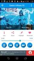 Geetai Audio 스크린샷 3