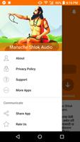 Manache Shlok Audio ảnh chụp màn hình 3