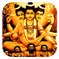 Navnath Bhaktisar Adhyay 40 APK download