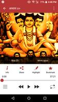 Navnath Bhaktisar Adhyay 40 スクリーンショット 2