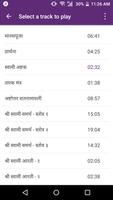 Swami Samarth Upasana Audio تصوير الشاشة 3