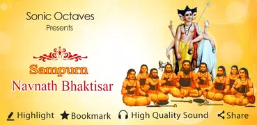 Navnath Bhaktisar Audio
