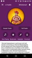 Shlokansah  Dnyaneshwari Audio تصوير الشاشة 1