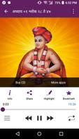 Shlokansah  Dnyaneshwari Audio تصوير الشاشة 2
