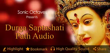 Durga Saptashati Audio Full