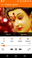Durga Saptashati Audio Full captura de pantalla 2