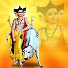 Datta Upasana Audio APK download