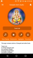 Ganpati Aarti Audio تصوير الشاشة 1