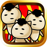 亀田一家を捕まえろ！