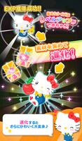 2 Schermata キティちゃんの楽しいパズルゲーム ハローキティトイズ