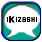 iKizashi - Social Networking ícone