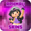 APHMAU FNAF BABY SKINS