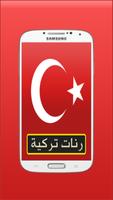 رنات تركية poster