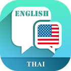 English for Thai Speaker アイコン