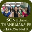 Sonu Thane Mara Pe Bharosa Nai Ki Song in Marwadi