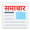 Hindi News APK