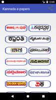 Kannada e-news papers Affiche