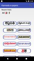 Kannada e-news papers screenshot 2