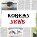 Korean News Papers APK