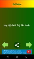 Telugu Samethalu - సామెతలు - Proverbs Affiche