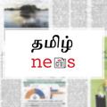 Tamil News Papers