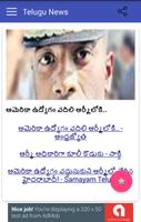1 Schermata Telugu News