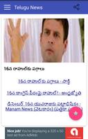 Telugu News capture d'écran 2