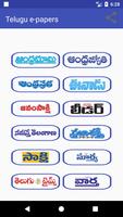 Telugu e-Papers Poster