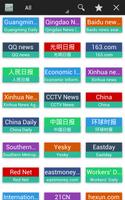 China News โปสเตอร์