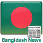 Bangladesh News Zeichen