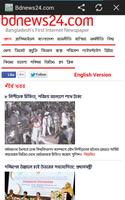 Bangladesh News Ekran Görüntüsü 3