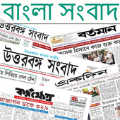Bangla News - All Bangla newspapers India icon Bangla News - All Bangla newspapers India icon