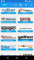 Odia News Affiche