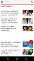 Malayalam News تصوير الشاشة 3