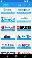 Malayalam News الملصق