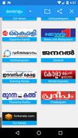 Malayalam News ภาพหน้าจอ 1