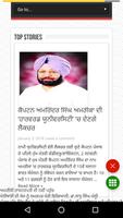 Punjabi News - All News, India capture d'écran 2