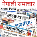 Nepali News - Newspapers Nepal-APK