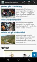 برنامه‌نما Nepali News - Newspapers Nepal عکس از صفحه
