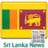 Sri Lanka News -All Newspapers